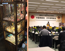 中国帰国者日本語発表会＆社長のプチ旅