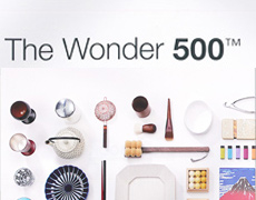 今年度もThe Wonder 500 に「ひきよせ」が認定されました。