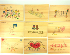 小田原市立三の丸小学校５年生のデザインポストカードを販売。