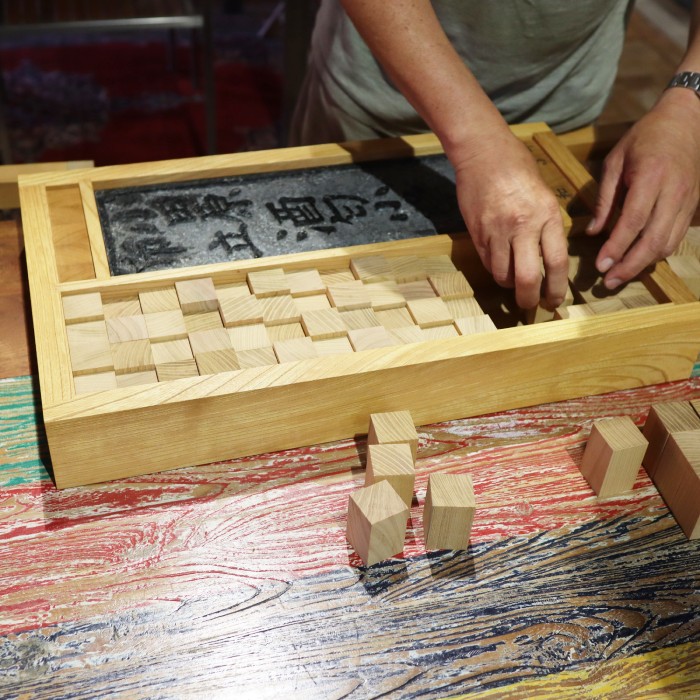 小田原市立酒匂小学校の木製モニュメントを作製