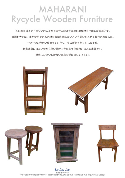 ひまわりガーデン代官山