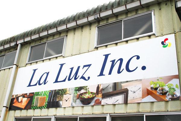 ラ・ルース　小田原