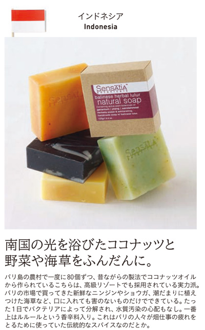 愛用者が広まるセンセイシャ！