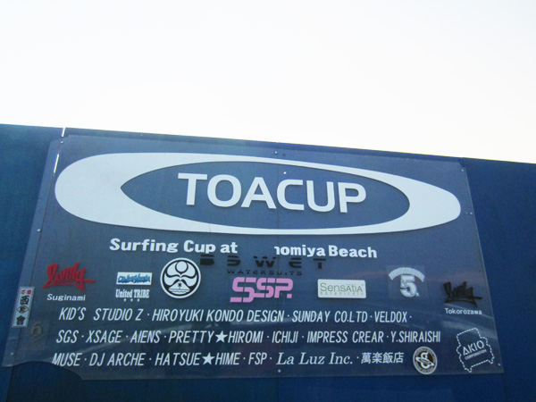 愛用者が広まるセンセイシャ！