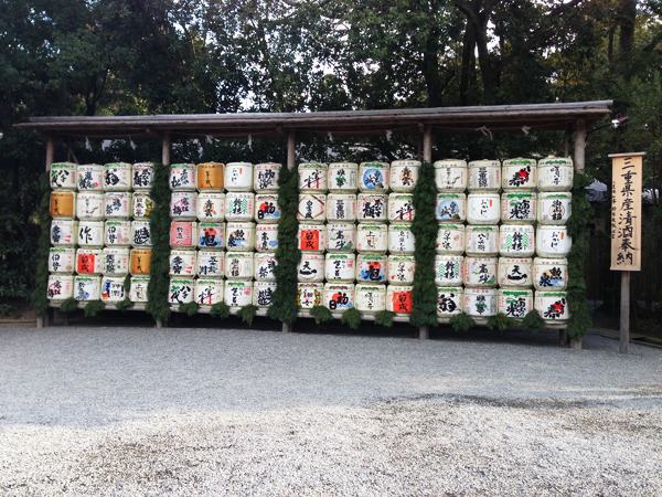 社長の伊勢神宮トリップアルバム
