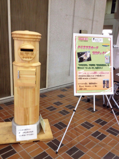 小田原ポスト君