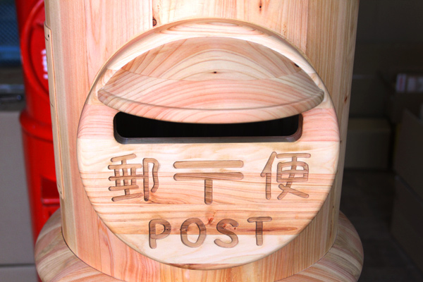 小田原ポスト君