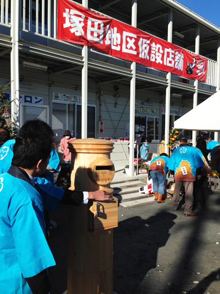 小田原ポスト君