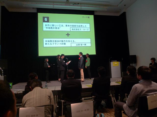 東京ビジネスデザインアワード