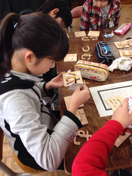 小田原市立町田小学校の校歌ボード製作