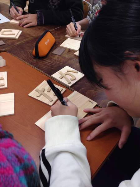 小田原市立町田小学校の校歌ボード製作