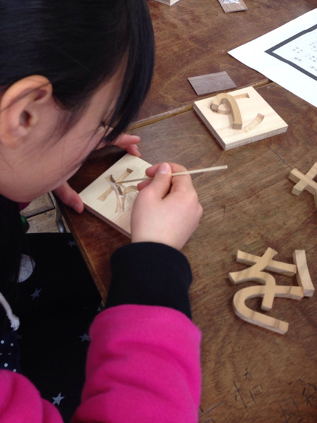 小田原市立町田小学校の校歌ボード製作