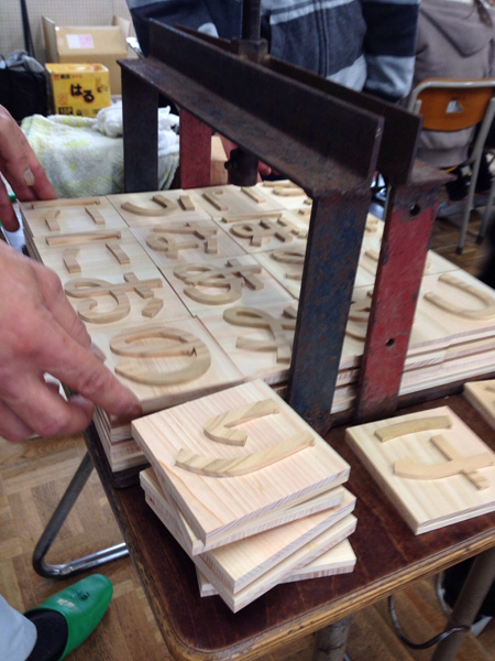 小田原市立町田小学校の校歌ボード製作