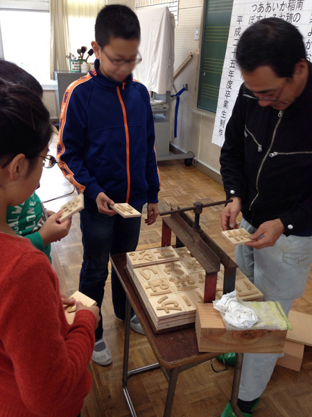 小田原市立町田小学校の校歌ボード製作