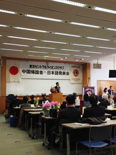 中国帰国者 日本語発表会