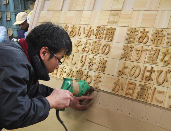 町田小学校の校歌ボード
