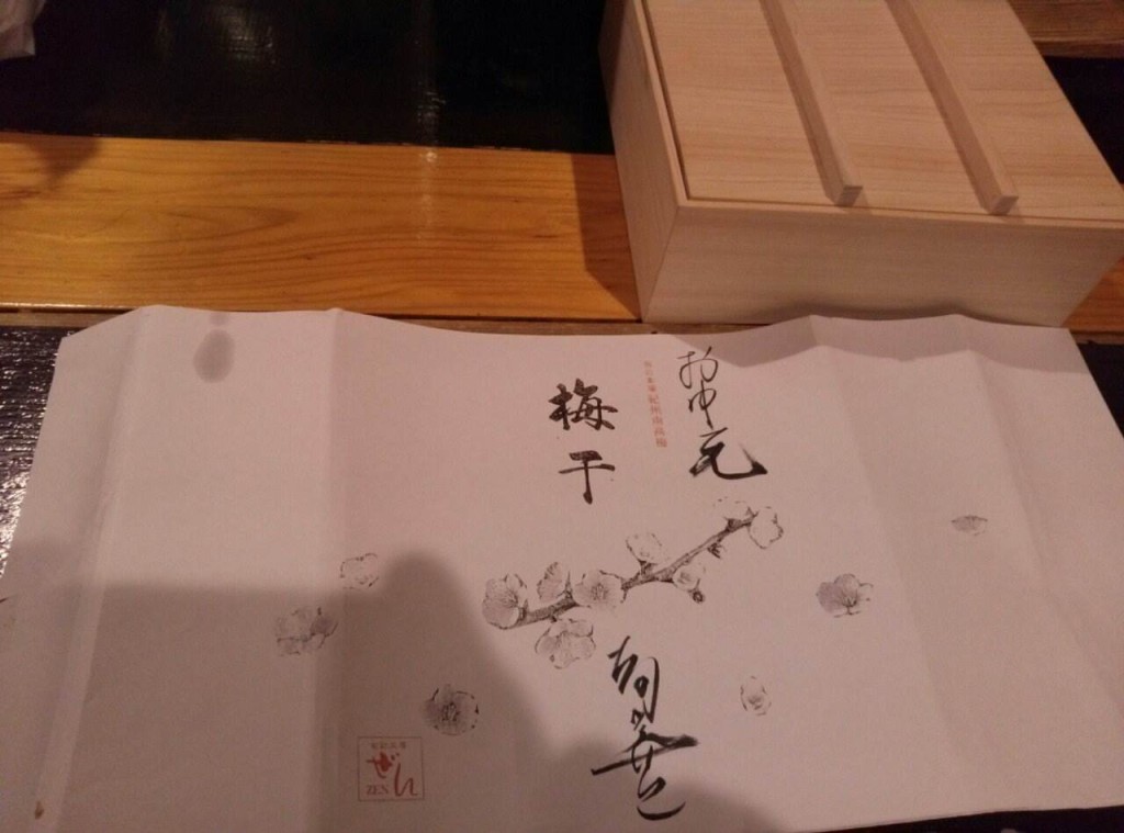 エコ企画◆プレカット材から作った梅干箱