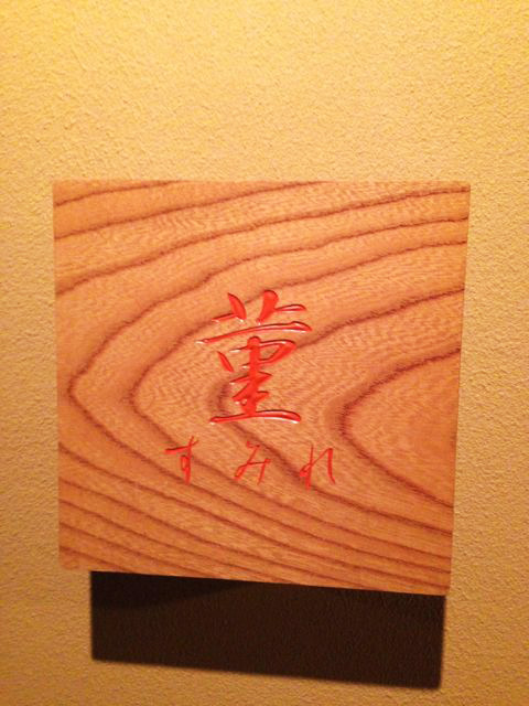 2014.05.18. 週末の過ごし方