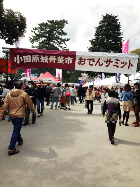 かまぼこ板を使った「かまぼこつみき」