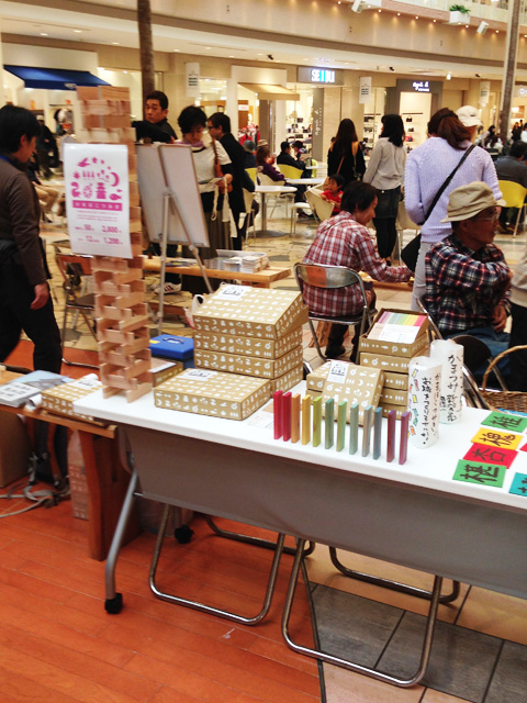 かまぼこ板を使った「かまぼこつみき」