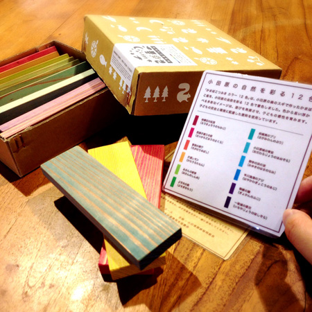 小田原市役所２階の「木っずスペース こゆるぎひろば」