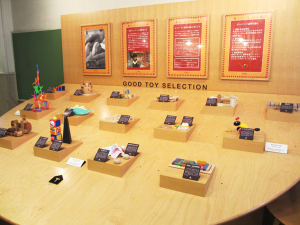 東京おもちゃ美術館レポ♪