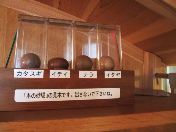 東京おもちゃ美術館レポ♪