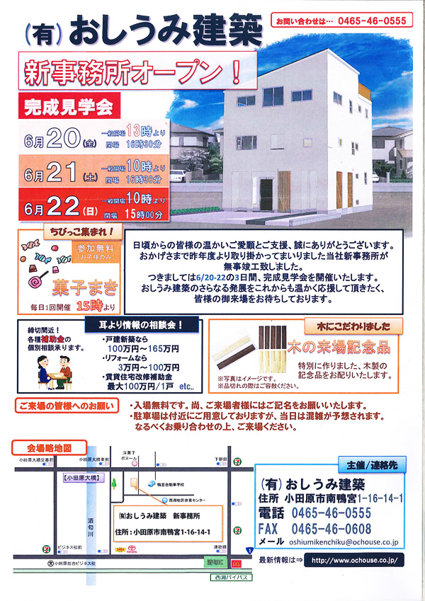キジヒキの技術で製作する「洗面化粧ボウル」