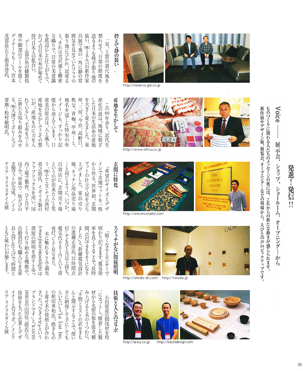 dream(ドリーム)NO.480