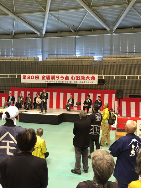 削ろう会 小田原・箱根の木製品製造技術