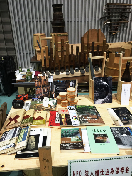 削ろう会 小田原・箱根の木製品製造技術