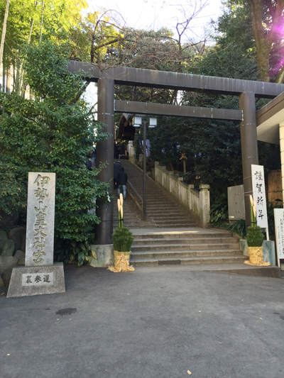 新年 県庁～二宮神社