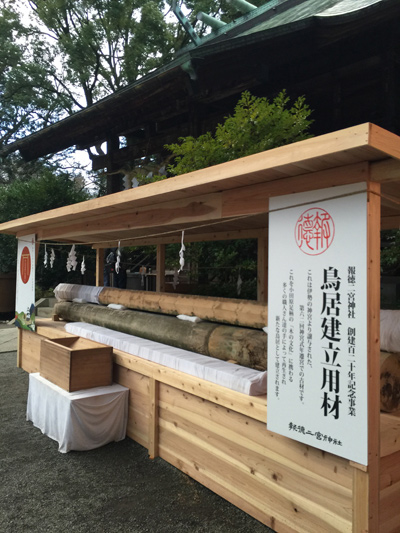 新年 県庁～二宮神社