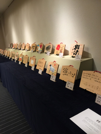 新年 県庁～二宮神社