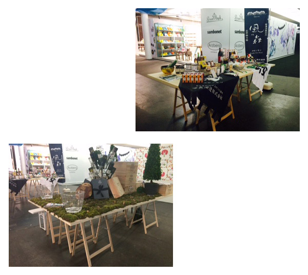 メゾン・エ・オブジェ　ひきよせ