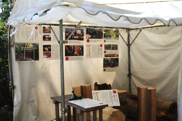 二宮神社　みんなの鳥居プロジェクト ー 根継ぎ