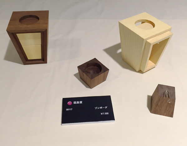 木・技・匠の祭典　木のクラフトコンペ授賞式
