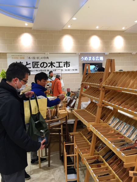 木・技・匠の祭典　木工市