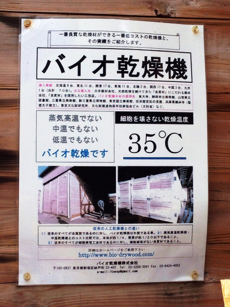 婦人画報さん取材