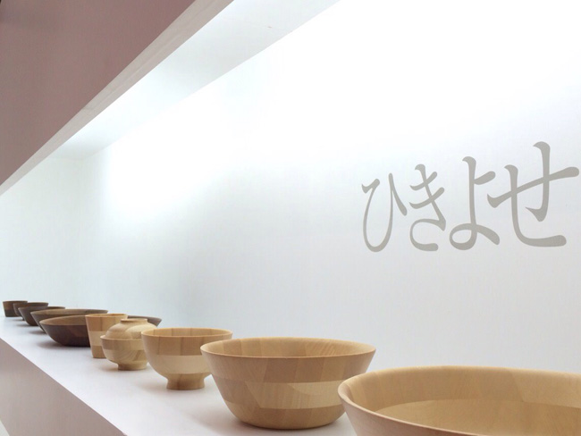 インテリアライフスタイル 2015