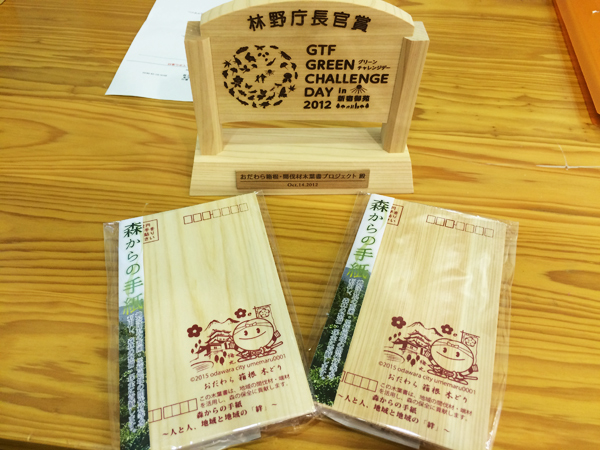 『子ども霞が関見学デー』と農林水産省・林野庁の幹部の方々との面会。