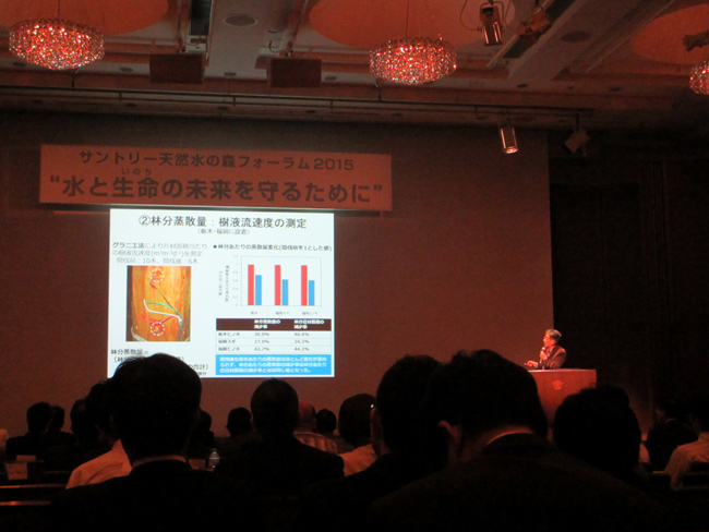 サントリー様　『天然水の森フォーラム2015　水と命の未来を守るために』