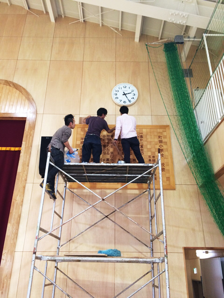 町田小学校 校歌ボードのメンテナンスをしました。