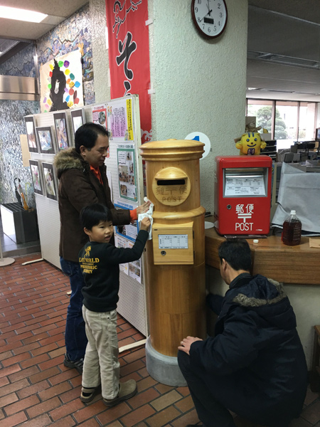 小田原 南相馬 郵便ポスト