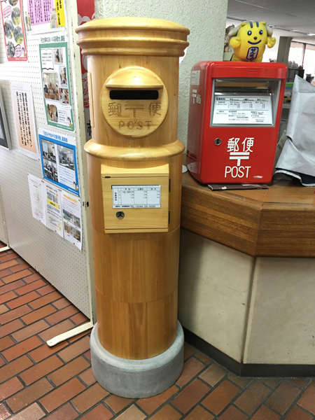 小田原 南相馬 郵便ポスト