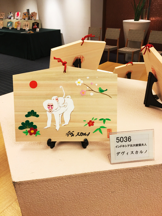 報徳二宮神社　第35回有名人慈善絵馬展