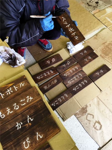 小田原城址公園のベンチとゴミ箱を製作