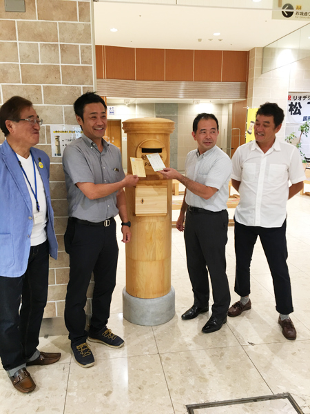 ハルネ小田原　間伐材ヒノキポスト