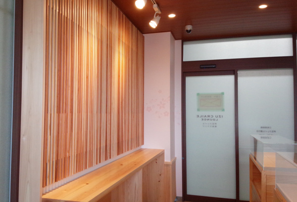 伊豆クレイル専用ラウンジ