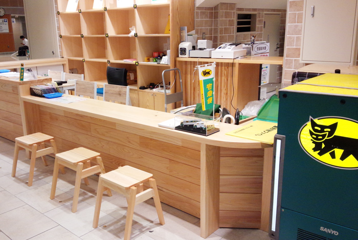 ハルネ小田原宅配カウンター